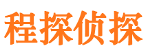 唐县调查公司